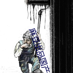 尊龙凯时-人生就是搏!