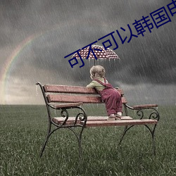 &#x5468;&#20844;&#x95E8;1080P&#x9AD8;&#28165;&#x89C2;&#30475; | 1080P&#x9AD8;&#28165;&#x89C2;&#30475;