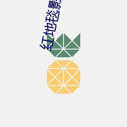凯时|AG(AsiaGaming)优质运营商