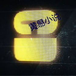 金年会 | 诚信至上金字招牌