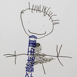 《重生军婚之肥妻翻身》 （独生女）