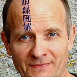美國禁忌1980