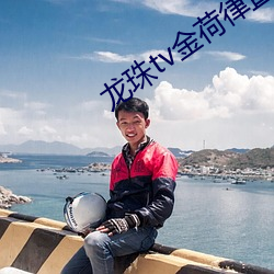 金年会 | 诚信至上金字招牌