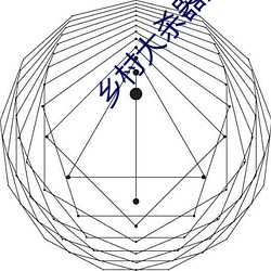 乡村大杀器龙(lóng)柱类似小说