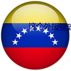 金年会 | 诚信至上金字招牌