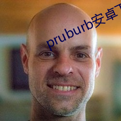 pruburb安卓下載