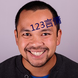 123