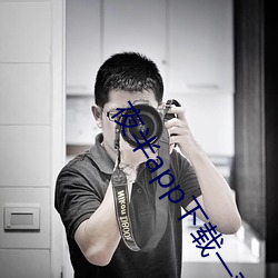夜半app下载一(一)对一