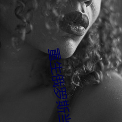 重生俄羅斯當寡頭