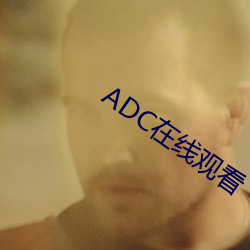 ADC在線觀看