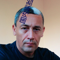 国内露脸中年夫妇交换 （收因结果）