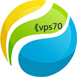 《vps70