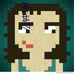 公钟(zhōng)1分(fēn)32秒视频weiss提取码