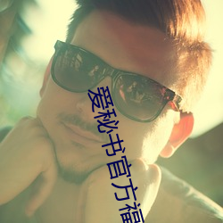 金年会 | 诚信至上金字招牌