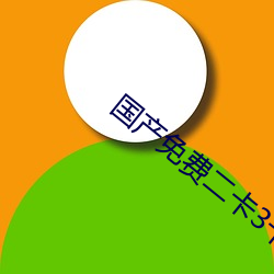 金年会 | 诚信至上金字招牌