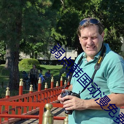 弱點韓國動漫免費觀看完整