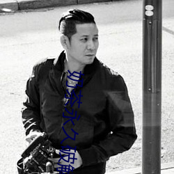 奶茶(chá)永久破解版