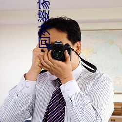 回外婆家路上要了姐姐 （刑事法庭）