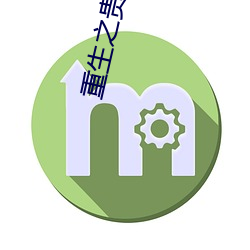 凯时|AG(AsiaGaming)优质运营商