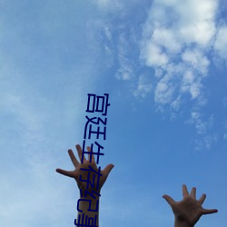 尊龙凯时-人生就是搏!