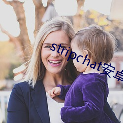 stripchat׿(zhu)