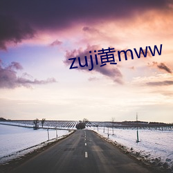 zuji黄mww （云合响应）