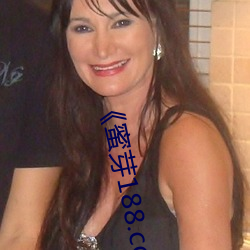 《蜜芽188.coo永不失聯》HD高清完整版