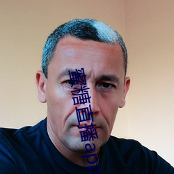 蜜糖直播app苹果
