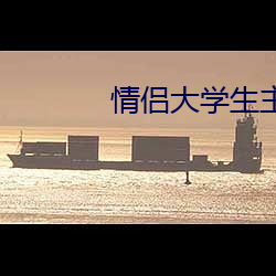 2024澳门原材料1688