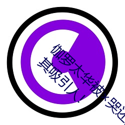 金年会 | 诚信至上金字招牌