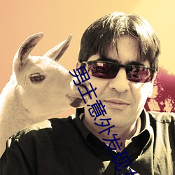 男主(zhǔ)意外发现女员工被(bèi)丈(zhàng)夫虐待的(de)小说