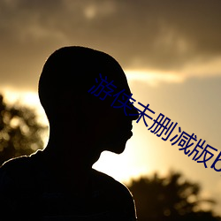 尊龙凯时-人生就是搏!