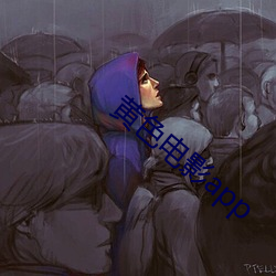 黄色(sè)电影app