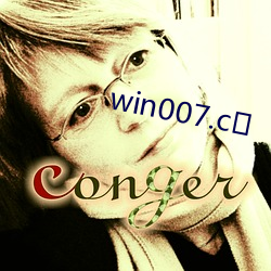 win007.c㎝