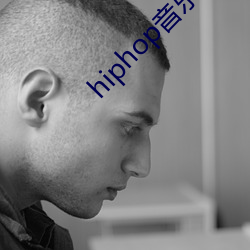 hiphop音樂節奏很強的