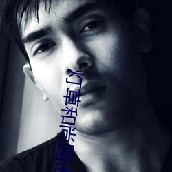 燈草和尚國語版