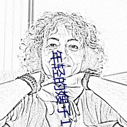 年轻的嫂子13线在完整视频