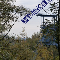 金年会 | 诚信至上金字招牌