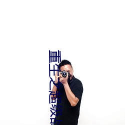 重生之(zhī)超(chāo)级战舰