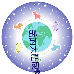 岳的(的)大肥屁熟(熟)妇(婦)五(五)十路王捷(捷)