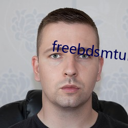 freebdsmtube