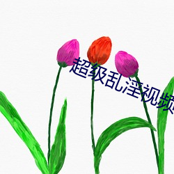 金年会 | 诚信至上金字招牌
