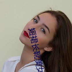短(短)裙(裙)长靴(靴)美女