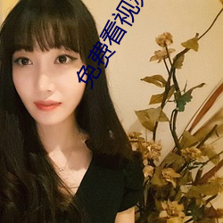 免費看視頻的軟件.