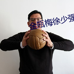 金年会 | 诚信至上金字招牌