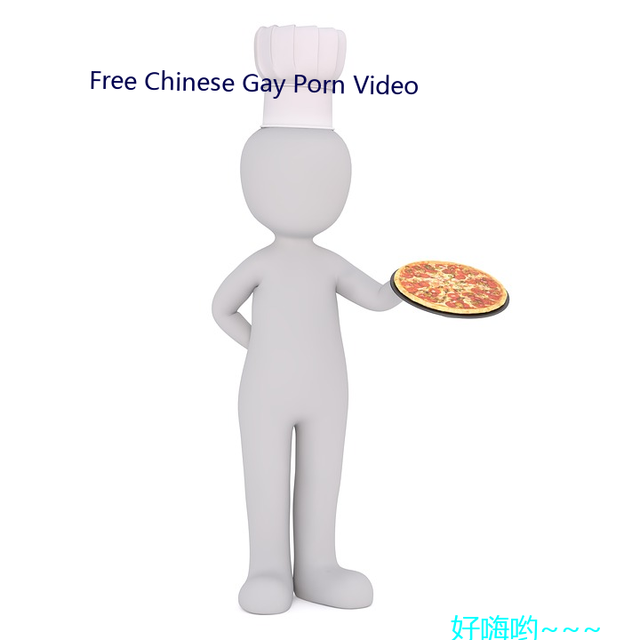 Free Chinese Gay Porn Video （直道而行）