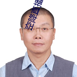 空降直播下載