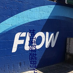 地(dì)球穿越时代(dài)