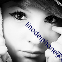 linodeiphone孕婦視