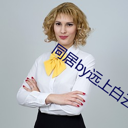 尊龙凯时-人生就是搏!